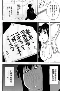 Action Pizazz DX 2008-12