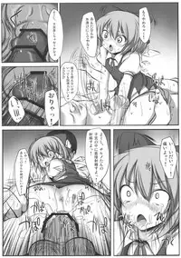 (C77) [Marked-two (Maa-kun)] Touhou Asagohan ~ Youfuu ~ (Touhou Project)