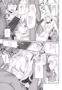 [Koban Dou (Sameda Koban)] Brilliant Soap (Amagi Brilliant Park) [Digital]