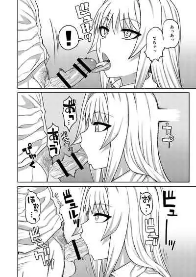 [Sakeitiba (Samon Shiu)] Riyuu wa Fumei daga Ecchi Shite Kureru Kouhai [Digital]