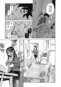 [Kira Hiroyoshi] MIDOKU | THE FACSINATING POISON