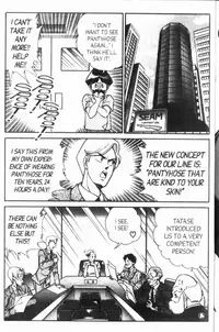 [Inui Haruka] Ogenki Clinic Vol.8 [English]