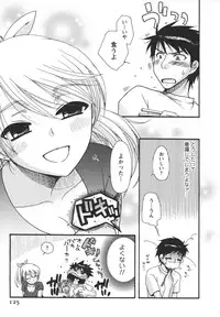 [Minami Rin] Netsuai Seitokai!