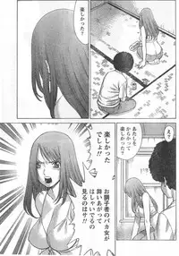 Monthly Vitaman 2006-09