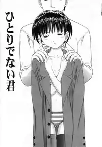 [TANAKA-EX] Kuchu Kuchu