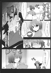 (Kouroumu 6) [Koikuchi Kinako (kiki)] Utsuho Crow (Touhou Project)