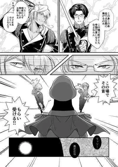 ASAKUSA UNDER GROUND