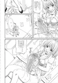 (C71) [Milk Gohan (Aita Nikov)] Chijoku Jokamachi 4