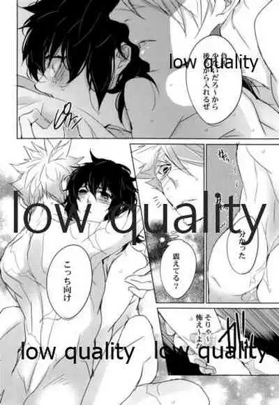 初夜は優しく甘く