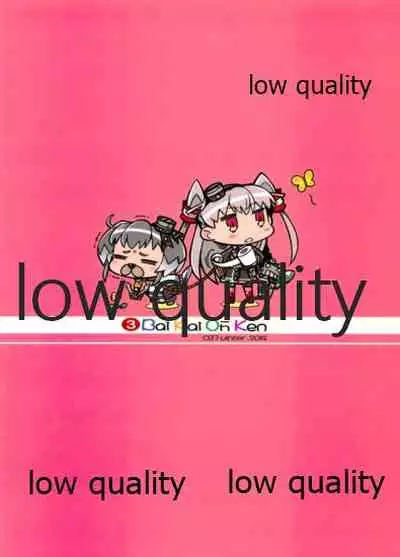 (C87) [Sanbai Kaiouken (Chouniku, Itou Souichi)] Kuchikukan wa Nemurenai (Kantai Collection -KanColle-)