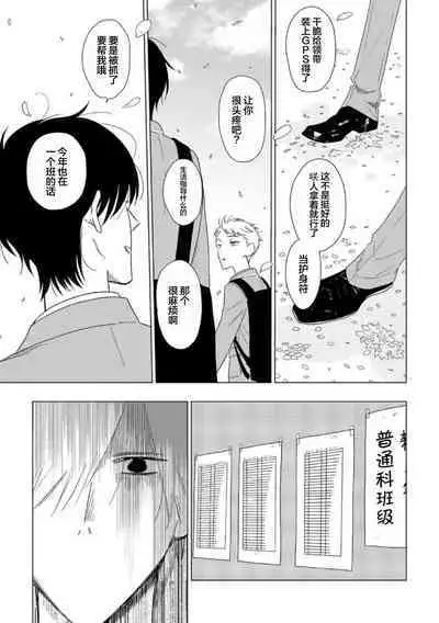 Can't Help Fall in Love