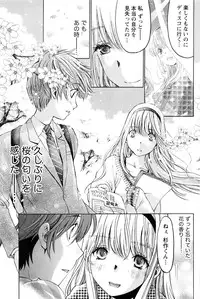 Monthly Vitaman 2016-07