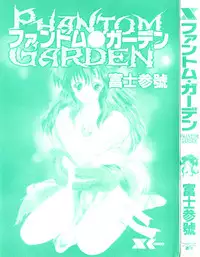 [Fuji Sangou] Phantom Garden