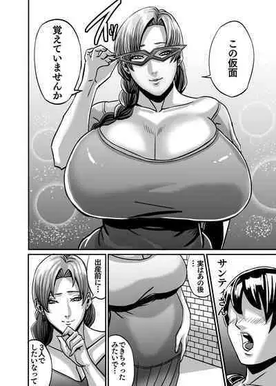 Venus Mansion Episode Code 2022 Collection