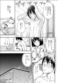 Action Pizazz 2015-06 [Digital]