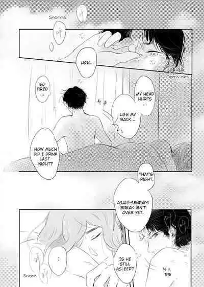 Second Hand Vacation