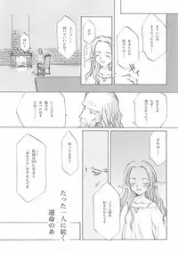 [INKPOT (Ooyari Ashito)] D+COLLECTION