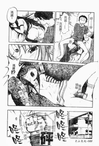 [Maka Fushigi] I♥DOLL [Chinese]