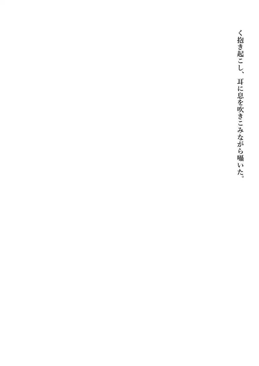 Imouto no Miu ga Zenbu Shite Ageru!