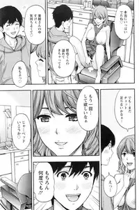 Action Pizazz 2016-03