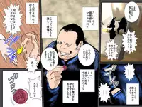 Owabi ni Tsuma o Guchogucho ni Okashi Haramasete Kudasai