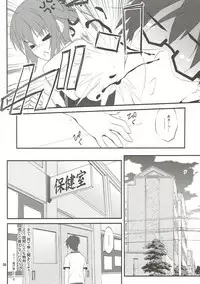 (C80) [PURIMOMO (Goyac)] SHITUJI san tasukete Lucky sukebe! (Mayo Chiki!)