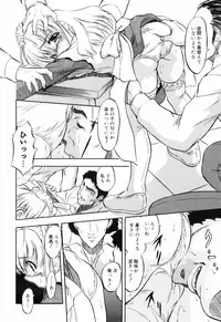 [Tomozawa Shou] Mitsuiro no Maihime