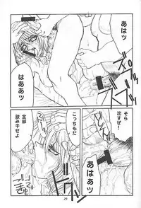 le cirque be chichikuri (Karakuri Circus)