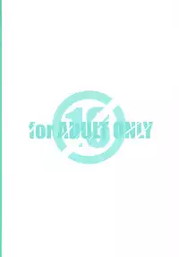 (C69) [MARUARAI (Arai Kazuki)] abyss (Tales of the Abyss)