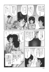 comic KYAAHH! Vol.01