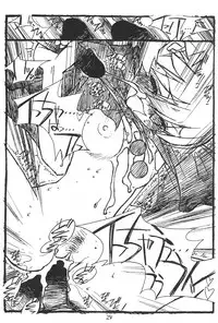 (C52) [bolze.] Show Time Buletta (Darkstalkers)