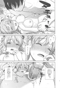 (C79) [Maniac Street (Sugaishi, Oono)] Look at me (Neon Genesis Evangelion)