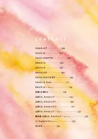 [Kikurage] Kimi to H [Digital]