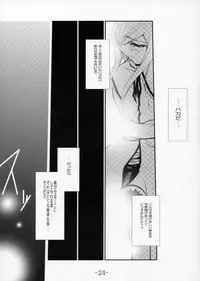 (SC29) [BBG (Aoi Mikan)] Complicated 3 (ToHeart2)