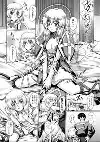 [inoino, Tamaru Makoto] Ikusa Otome Valkyrie 2 "Shuyo, Midara na Watashi o Oyurushi Kudasai..."