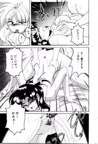 [wanyanaguda] Bloomers to Shiroi Muchi