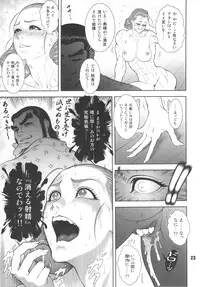 (C79) [nWa (Various)] NEO-QUEENDOM Vol. 4