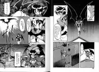 [Ruen Rouga] Trouble Evocation Vol.3