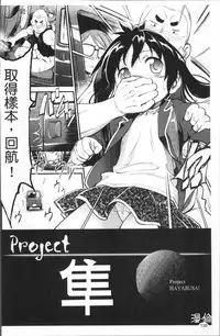 [Maka Fushigi] JS Kikaku - JS Standards [Chinese]