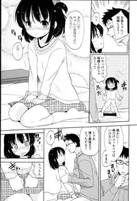 [Fuyuno Mikan] Petit♥Cawa