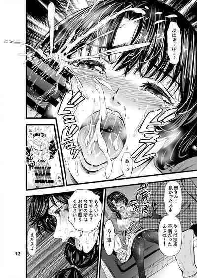 Houmon Seikatsu - Visiting Life