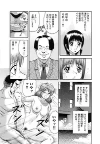 [Chikaishi Masashi] Manbiki Shoujo Zenra Shazai