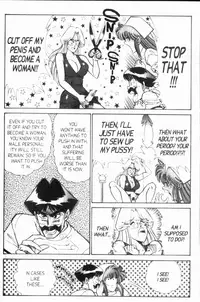 [Inui Haruka] Ogenki Clinic Vol.8 [English]