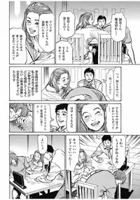 Men's Gold 2016-11 [Digital]