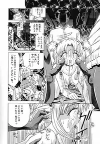 [KAKINOMOTO UTAMARO] Houkai no Doukoku