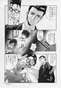 (C64) [Studio BIG-X (Arino Hiroshi)] Mousou Mini Theater 12 (Sister Princess)