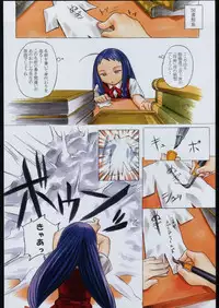 (C68)[Kacchuu Musume] Adachi Misemono Club