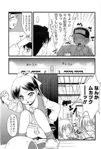 COMIC LO 2008-06 Vol.51