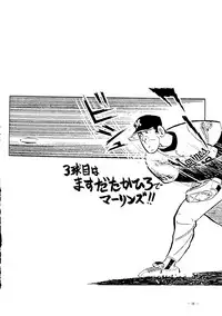 (C49) [Yamamoto J.K (Various)] Air Jordan Pro Yakyuu Hen (Various)