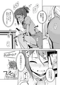 Action Pizazz 2017-12 [Digital]